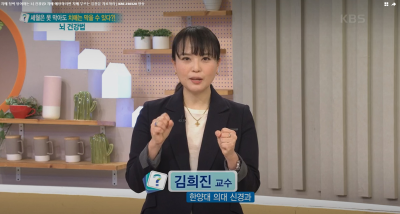 [KBS 무엇이든 물어보세요] 세월은 막아도 치매는 막을 수 없다?!